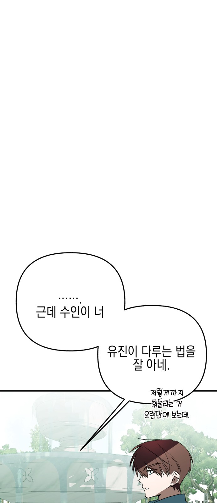 93 페이지
