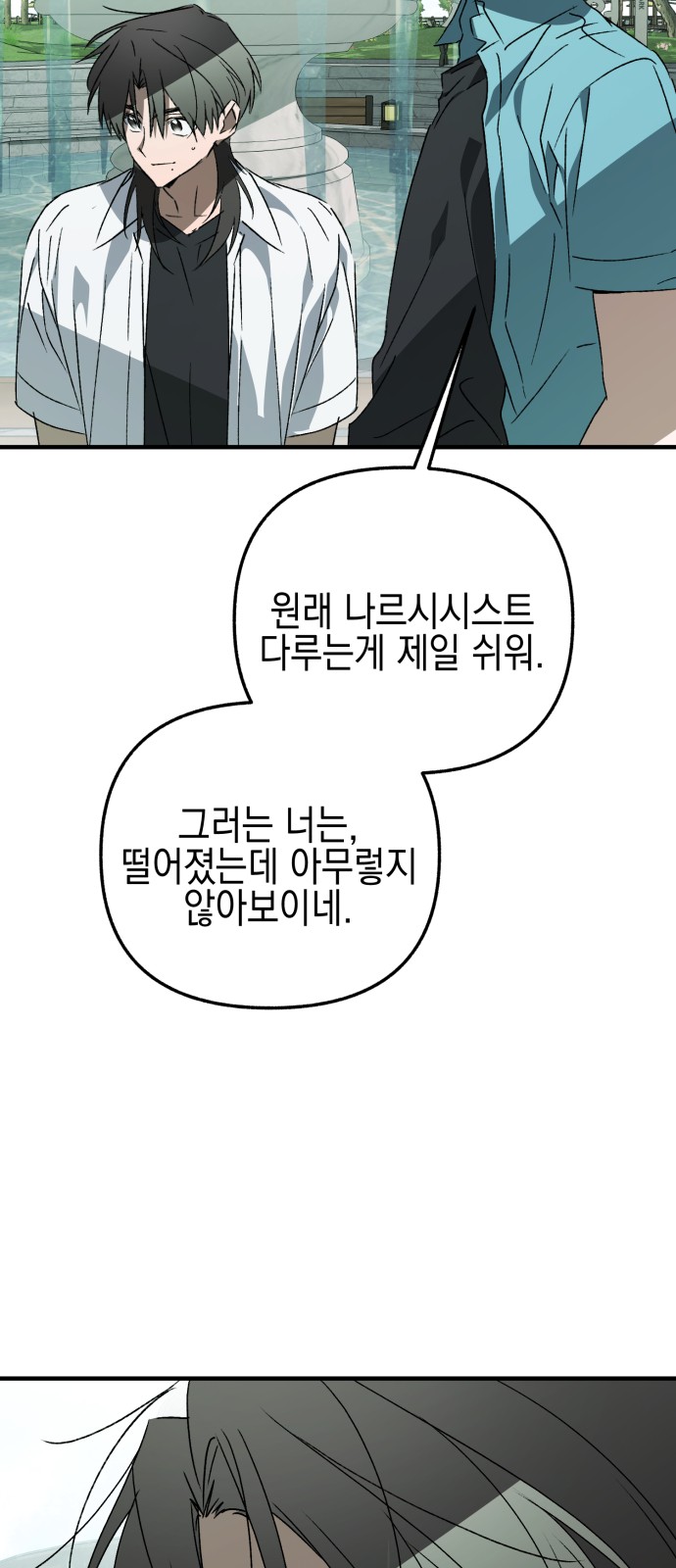 94 페이지