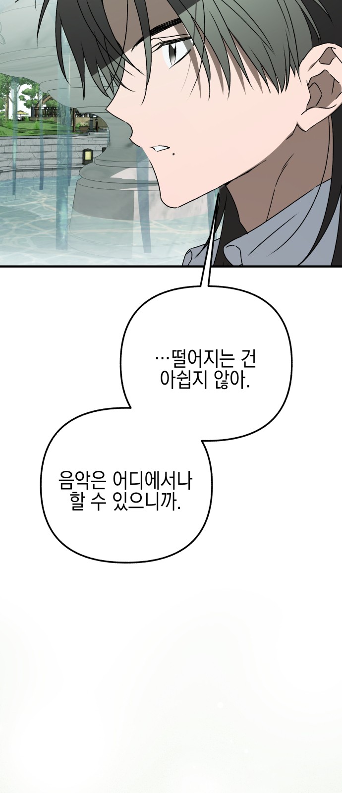 95 페이지
