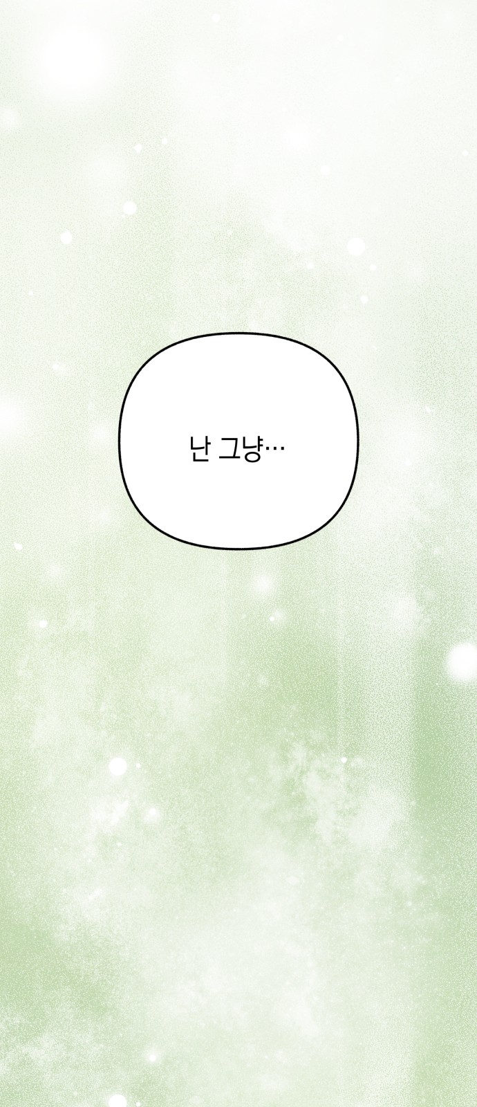96 페이지