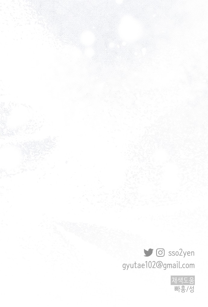 101 페이지