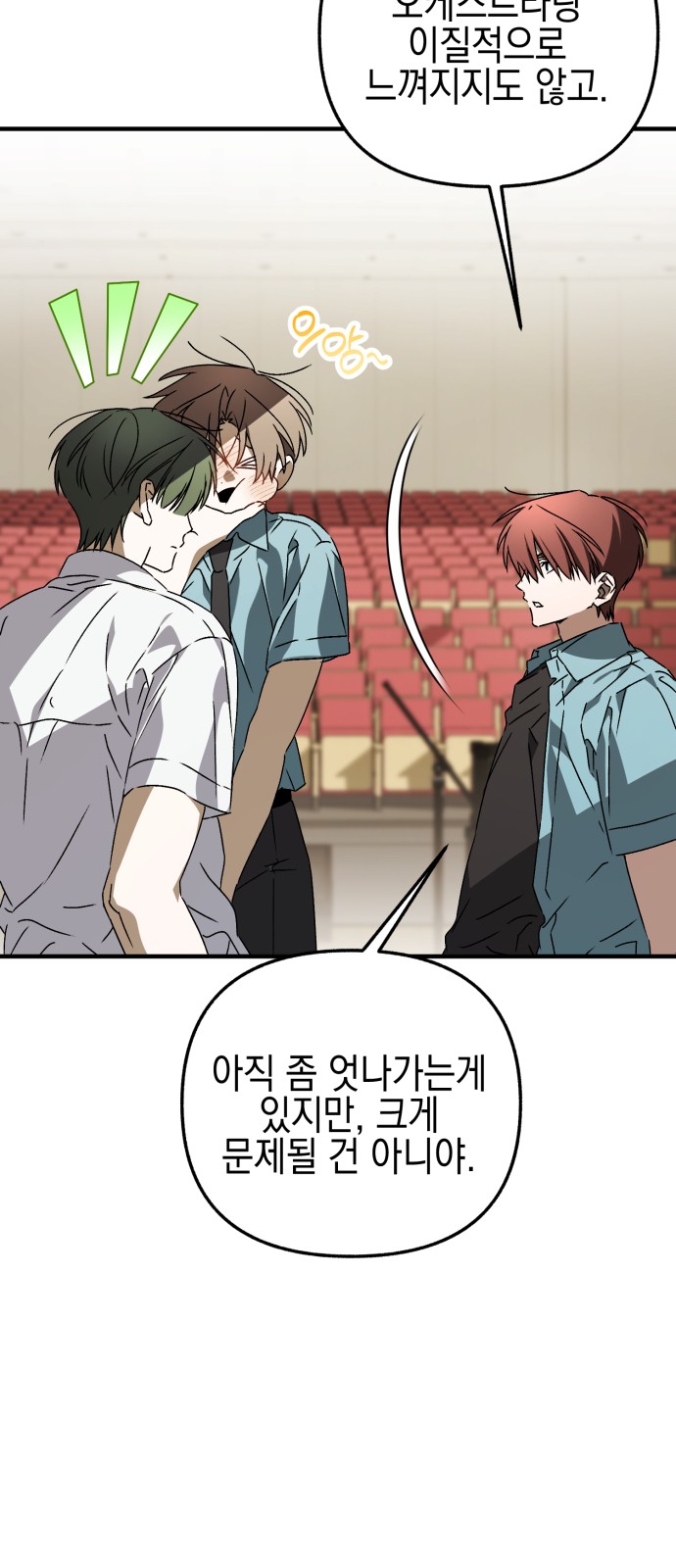 47 페이지