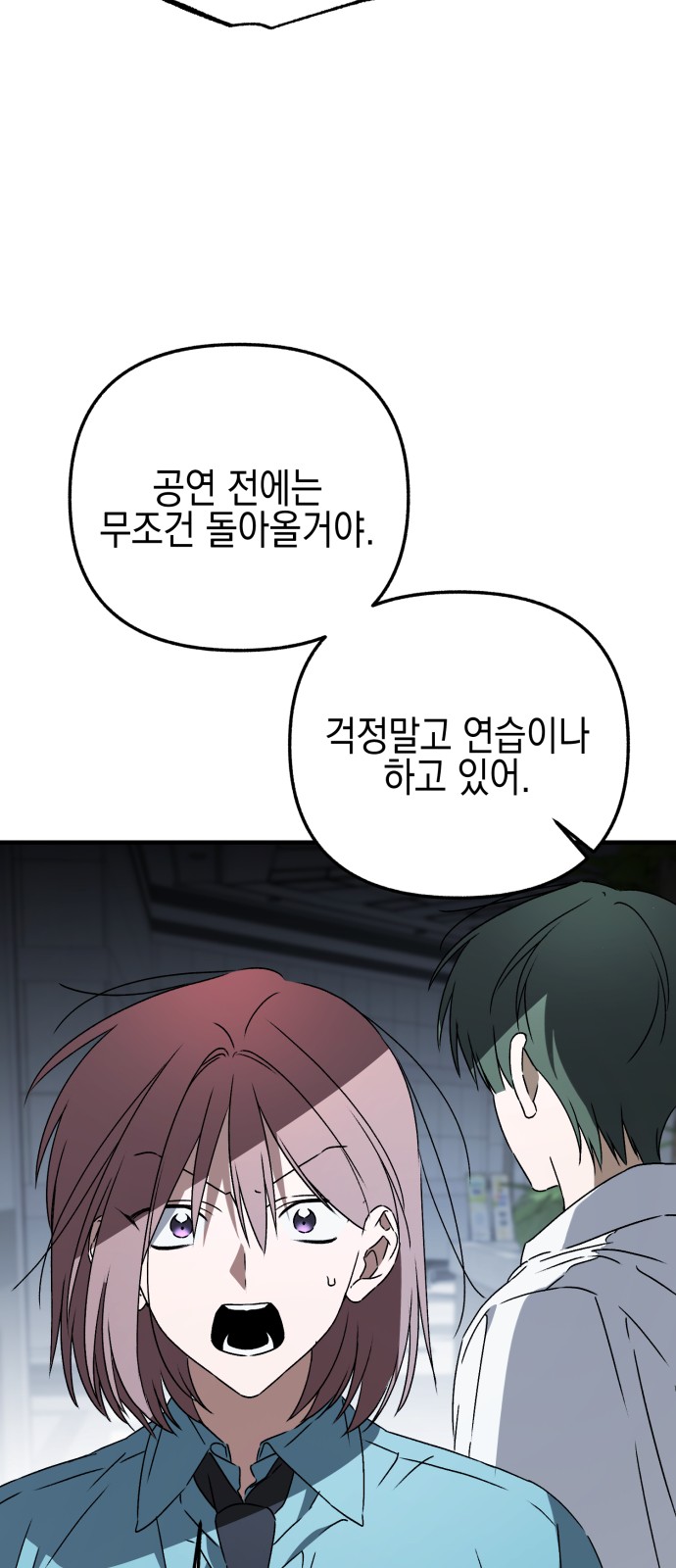 71 페이지