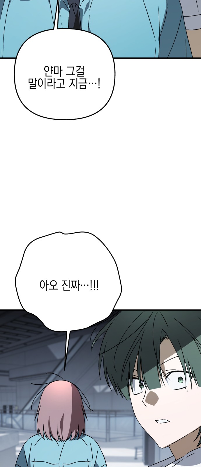 72 페이지