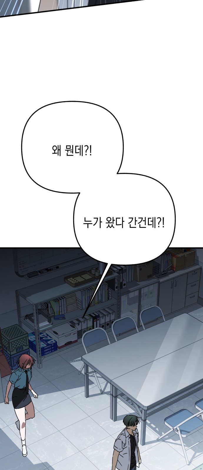 78 페이지