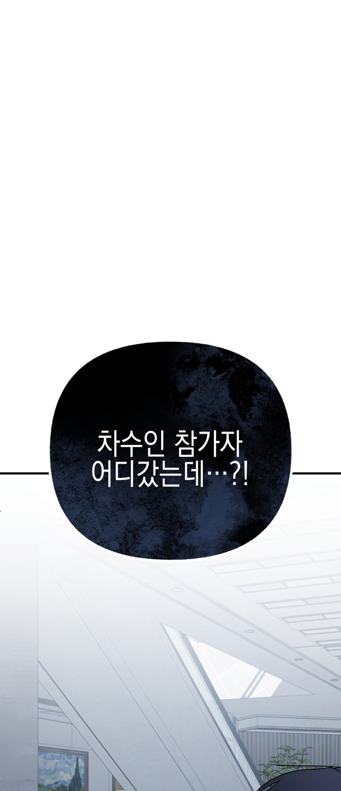 89 페이지