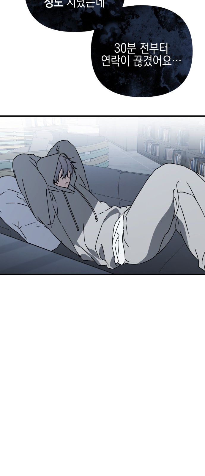 91 페이지