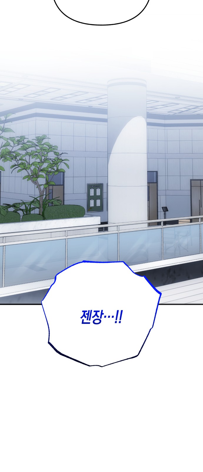 94 페이지
