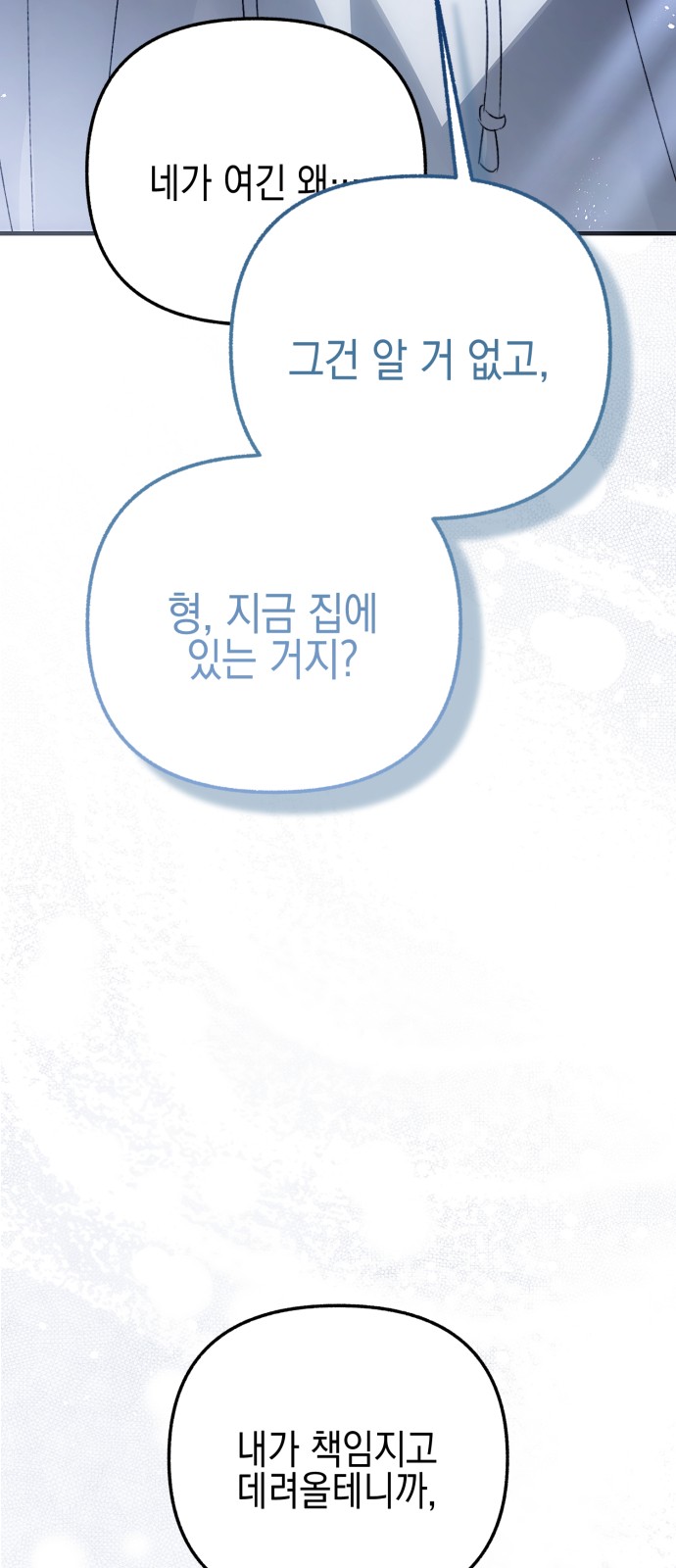 99 페이지