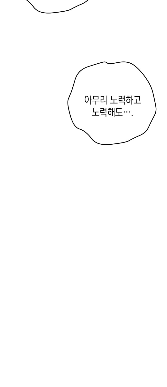 102 페이지