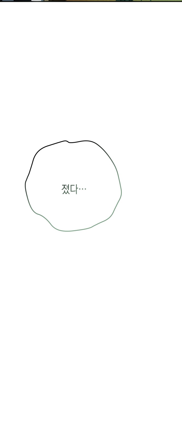 104 페이지
