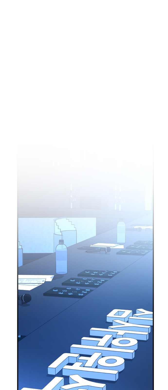 106 페이지