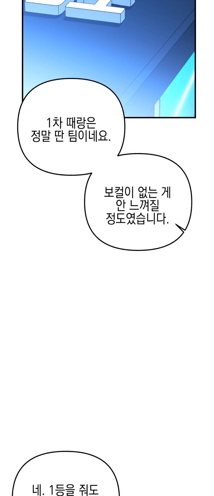 107 페이지