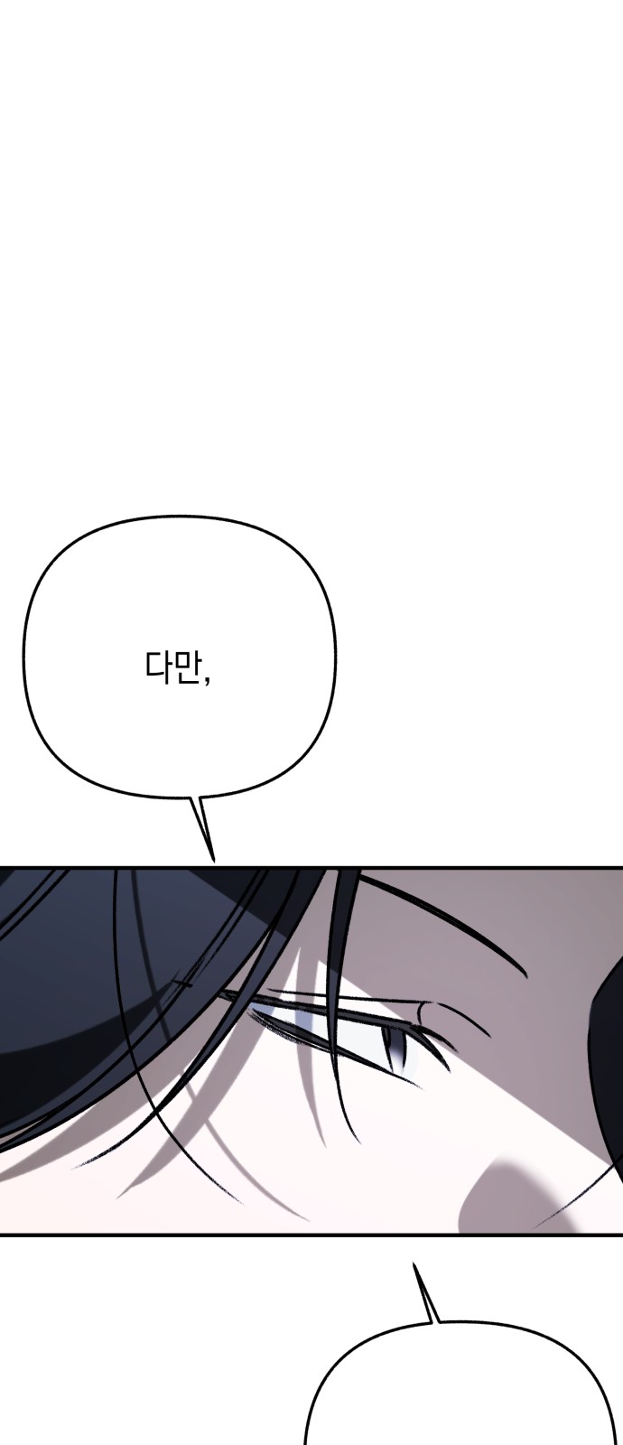 109 페이지