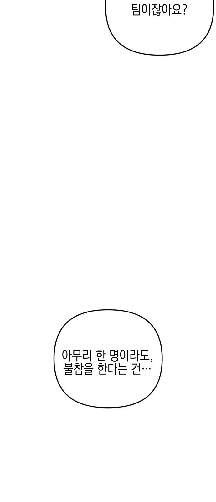 110 페이지