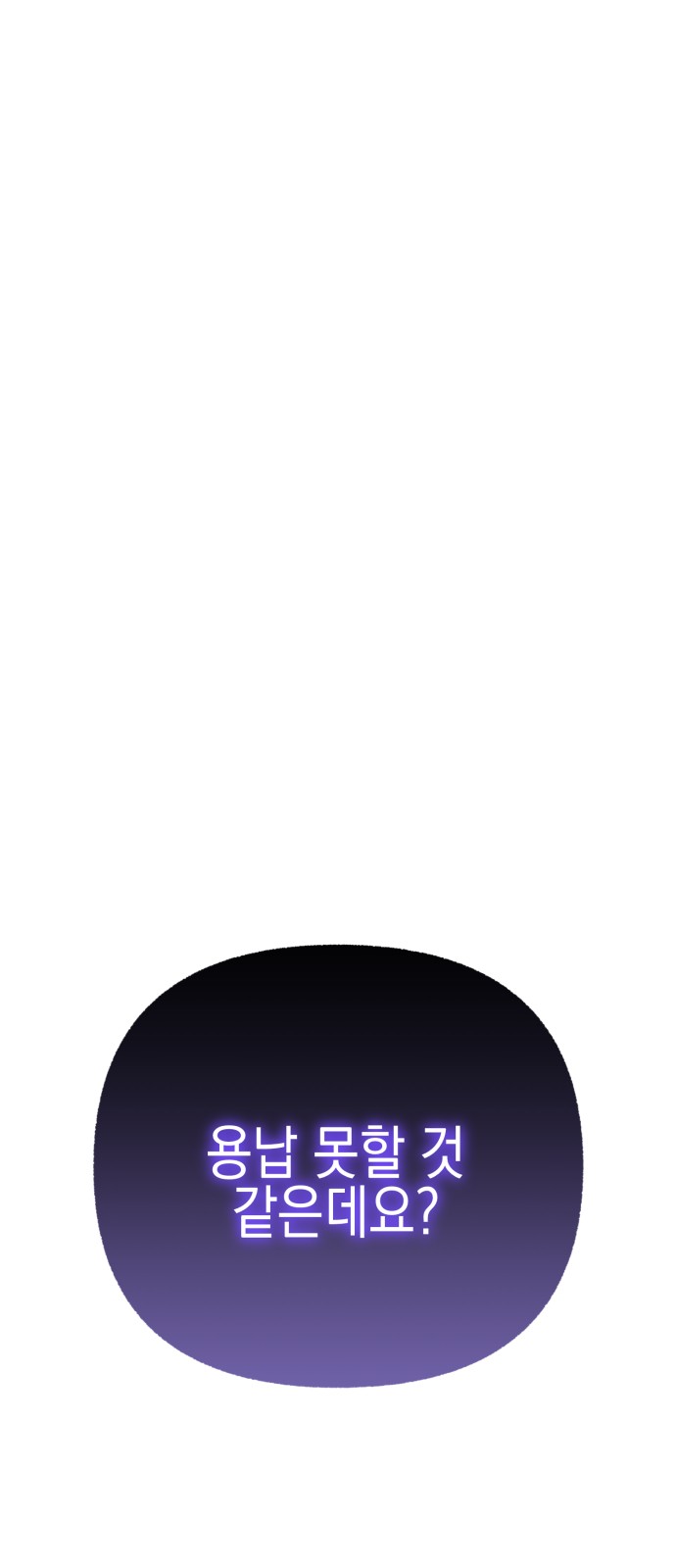 111 페이지