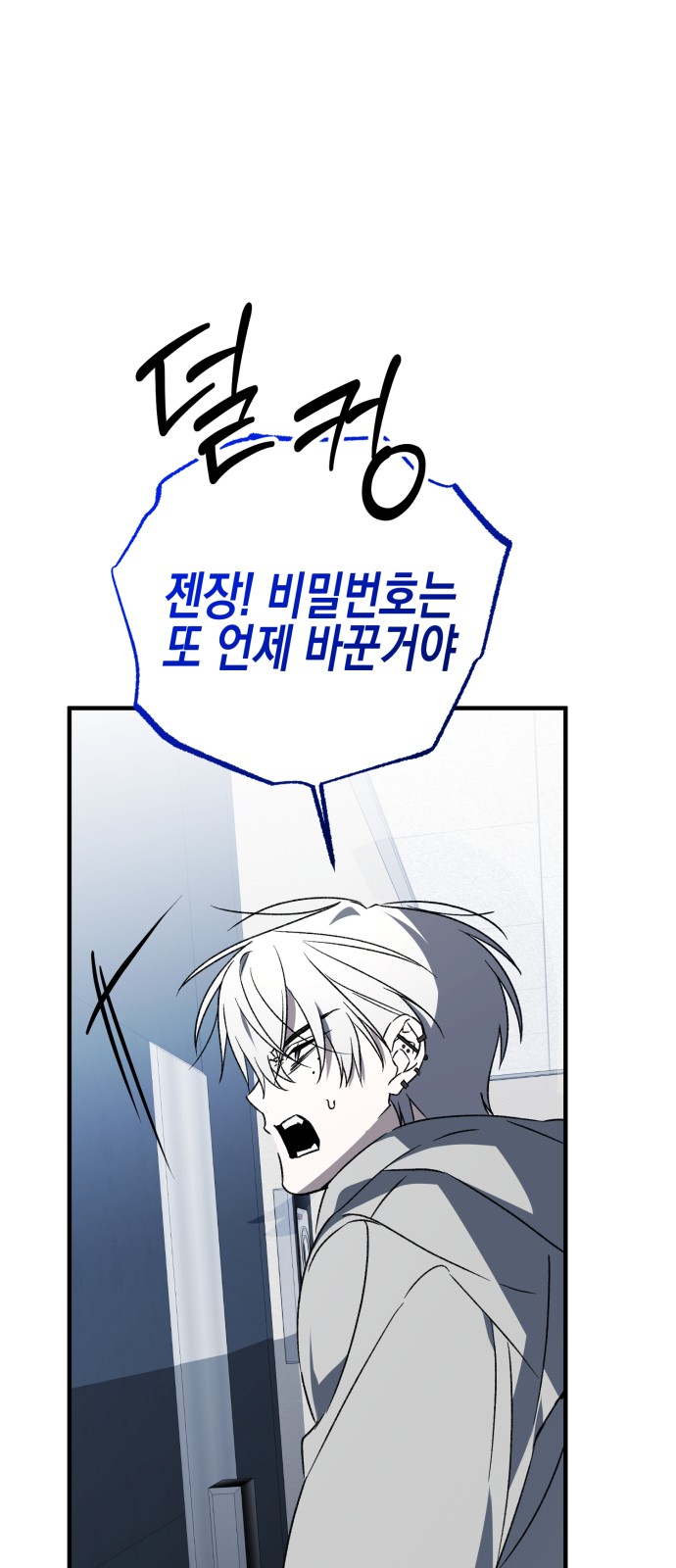 114 페이지
