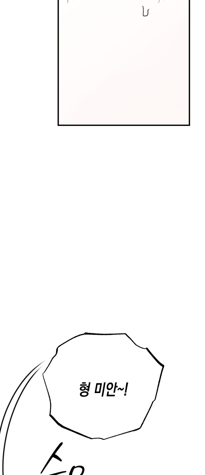 116 페이지