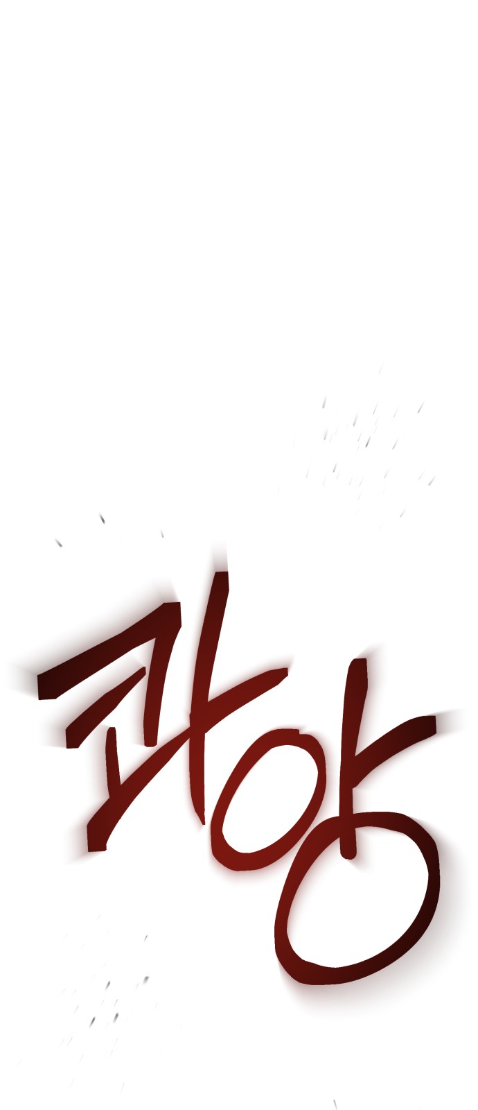 118 페이지