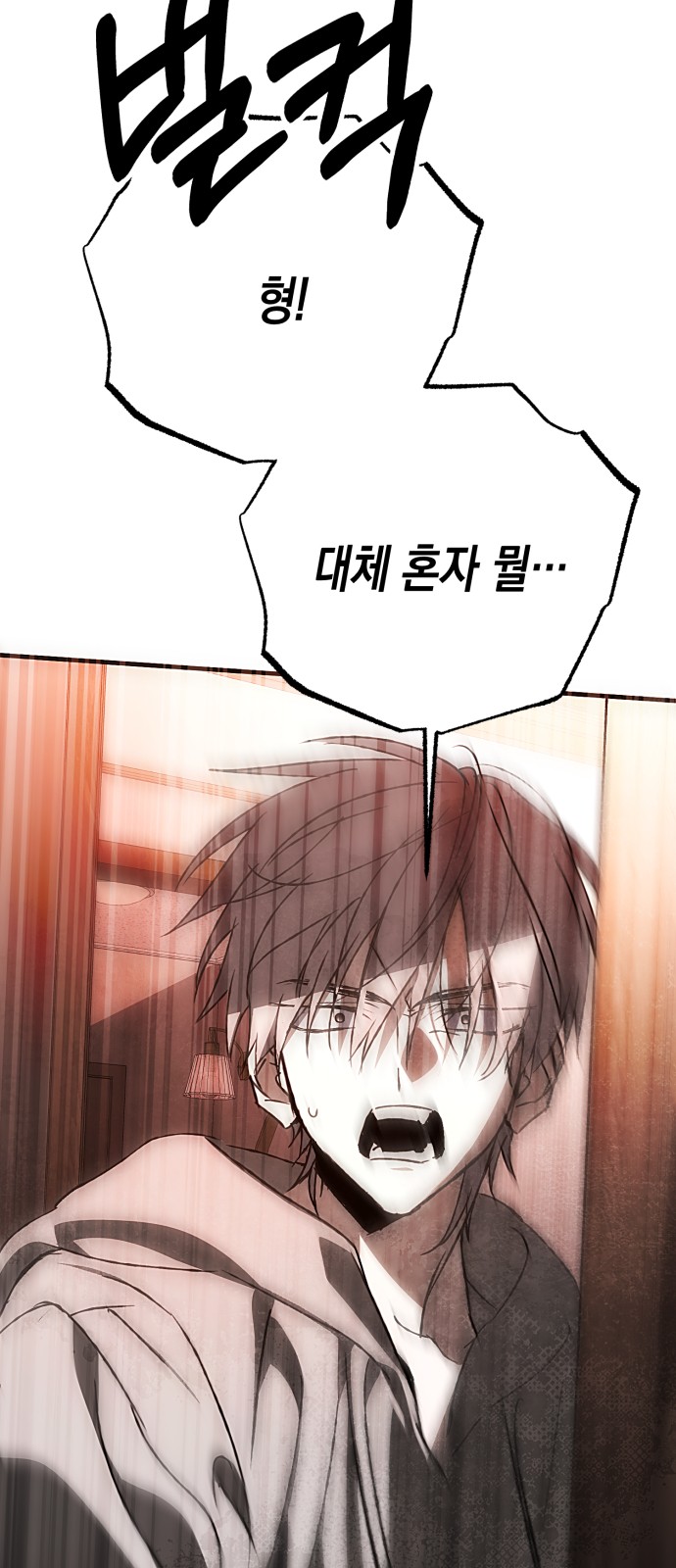 120 페이지