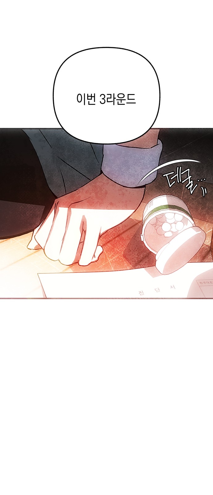 126 페이지
