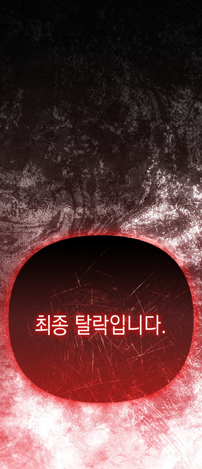 129 페이지