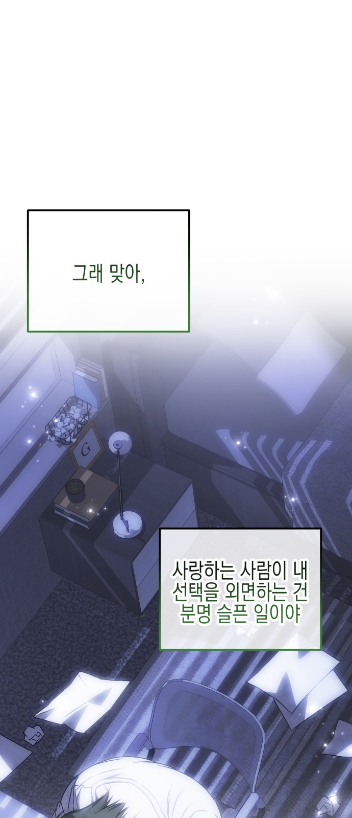 43 페이지