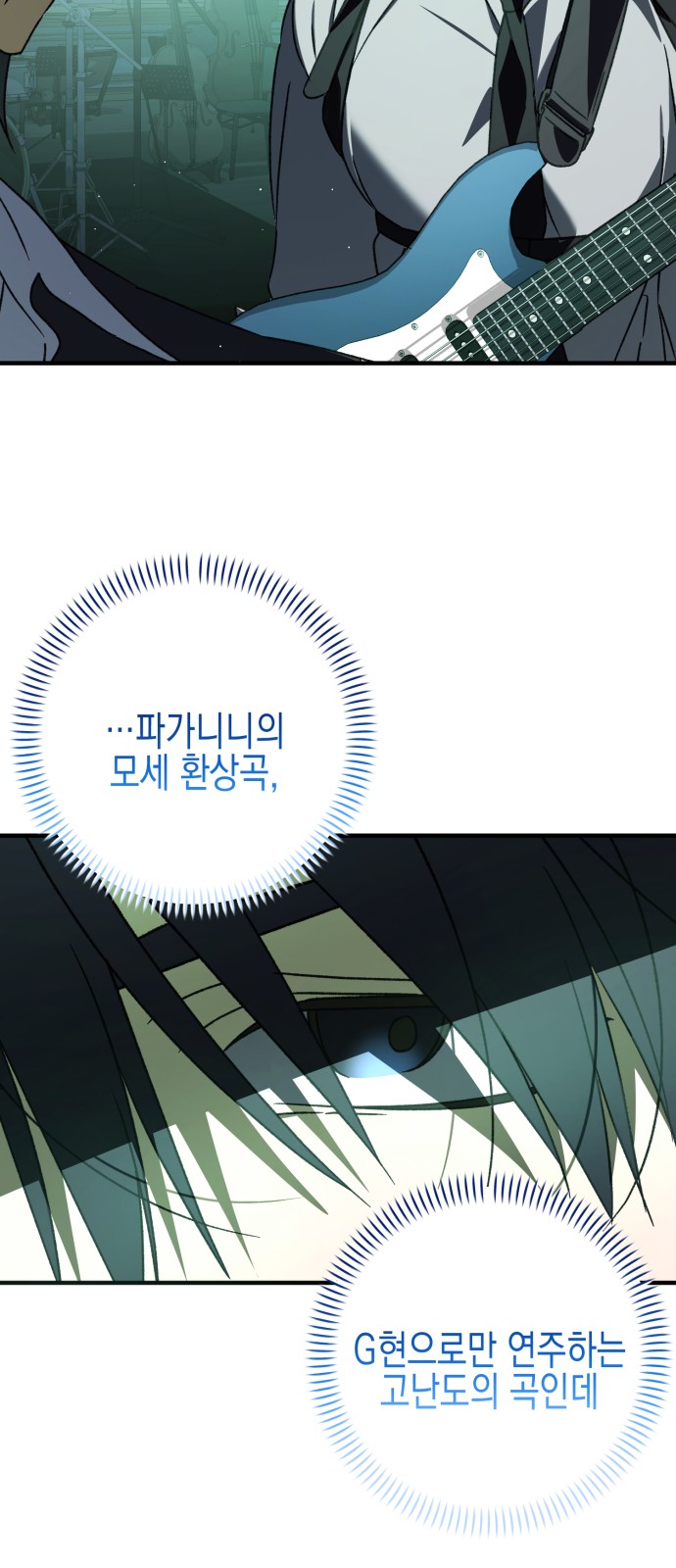 73 페이지