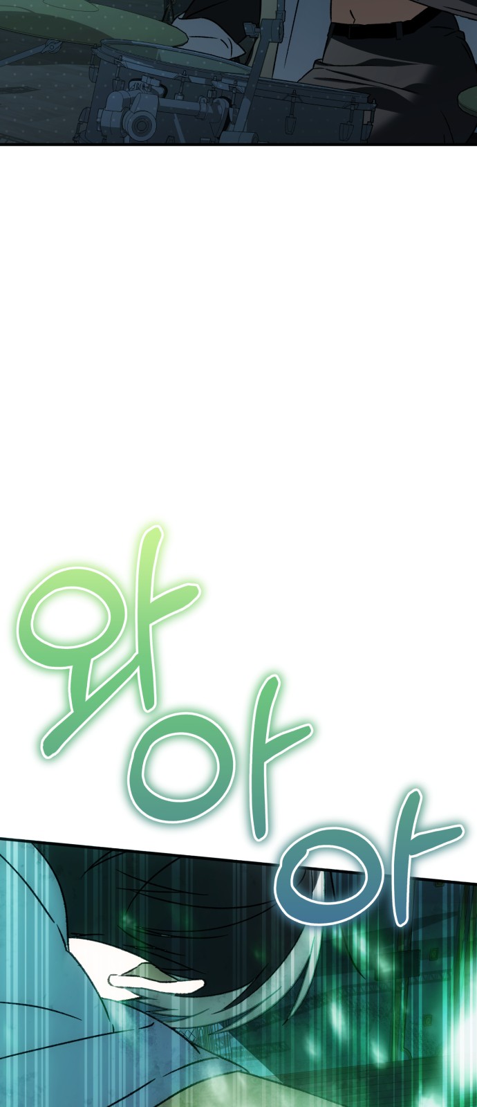 81 페이지