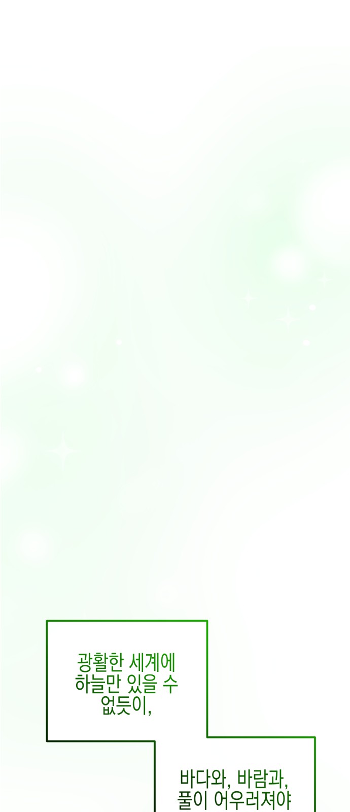 90 페이지