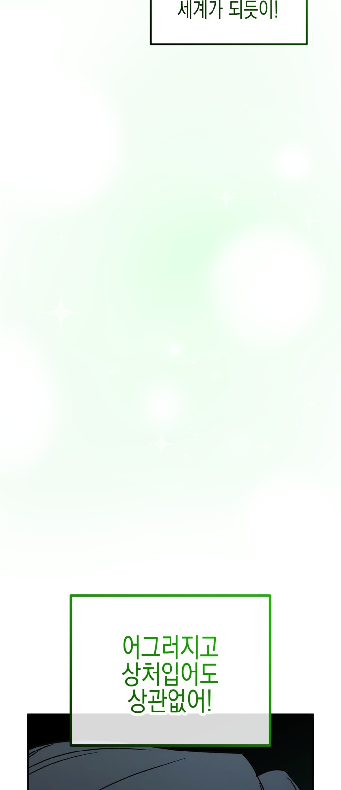 91 페이지