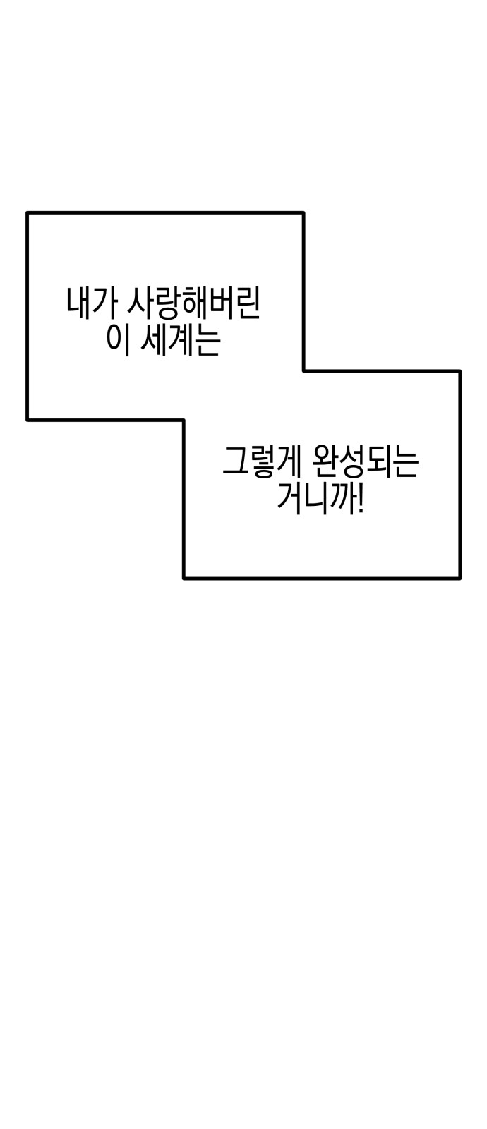 93 페이지