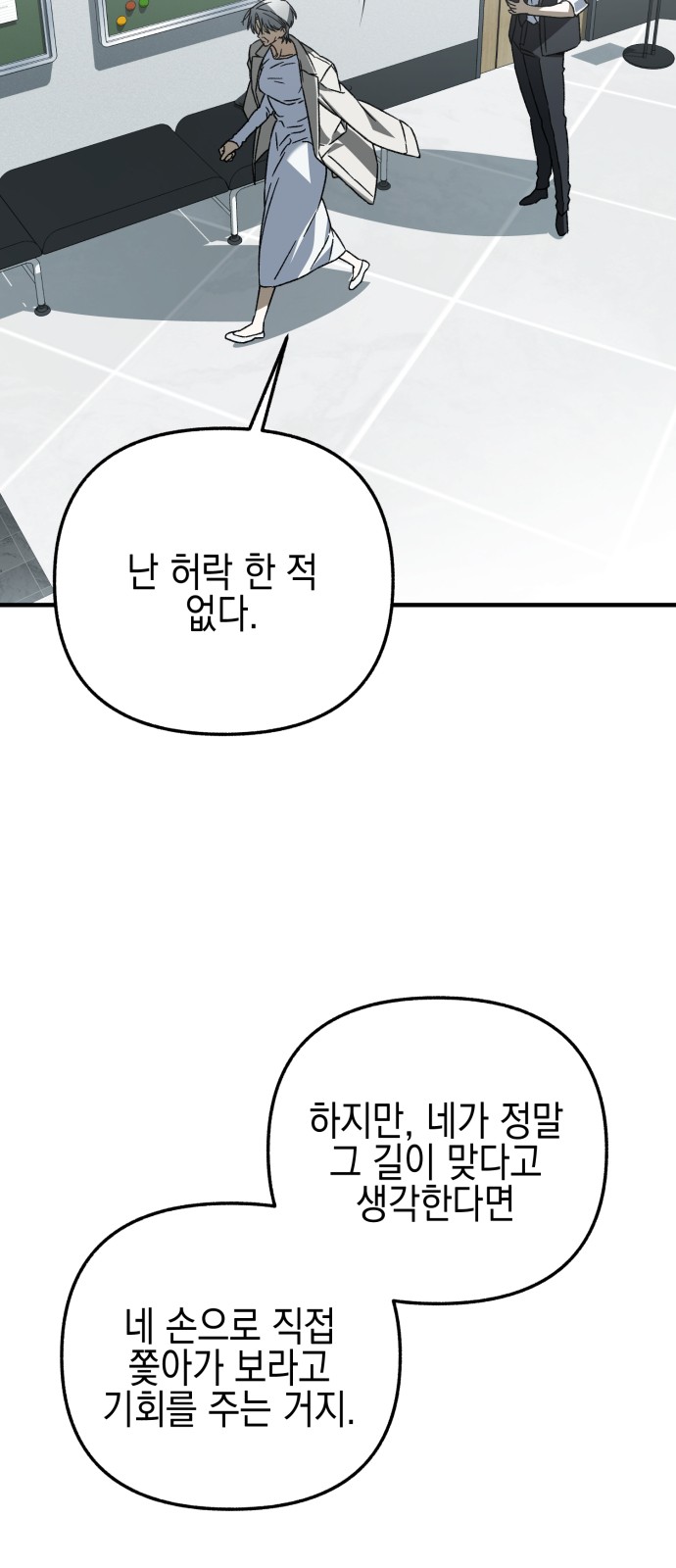 100 페이지