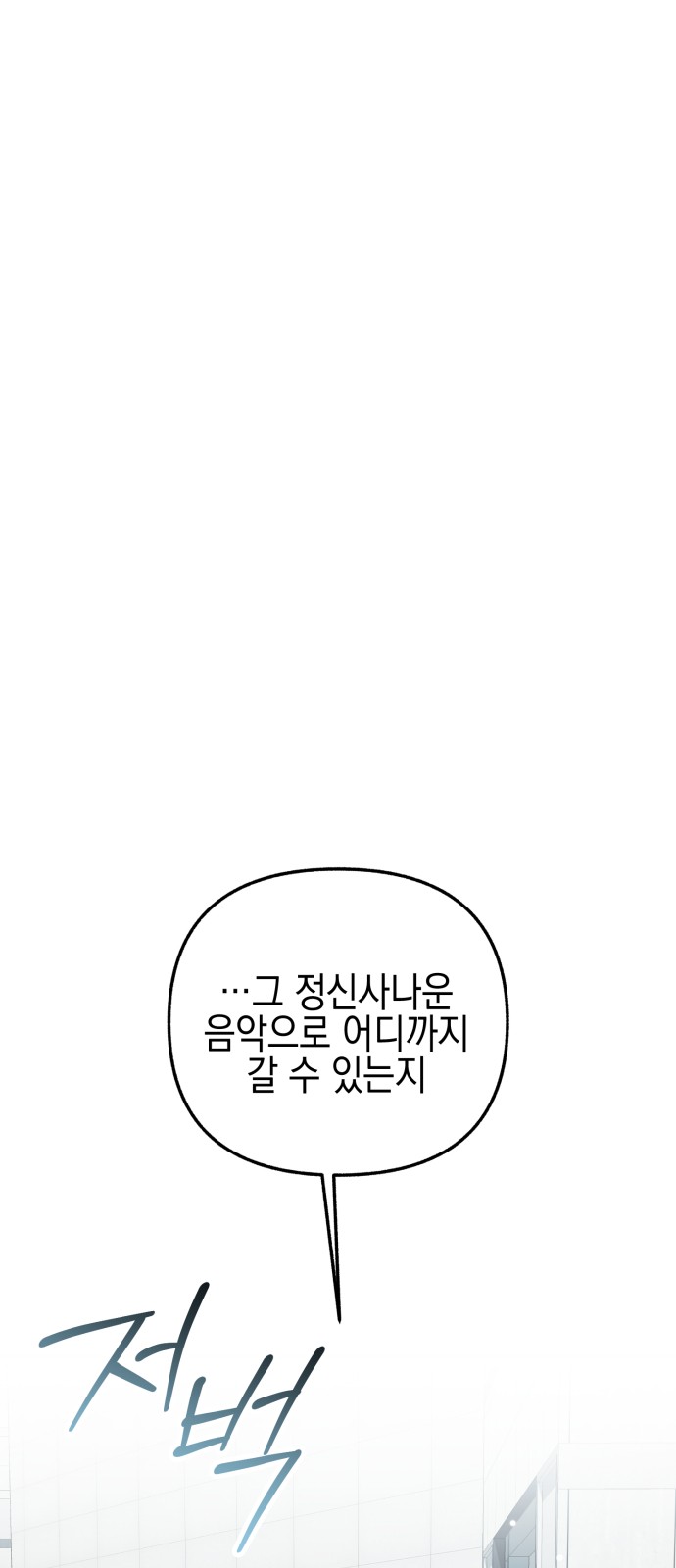 101 페이지