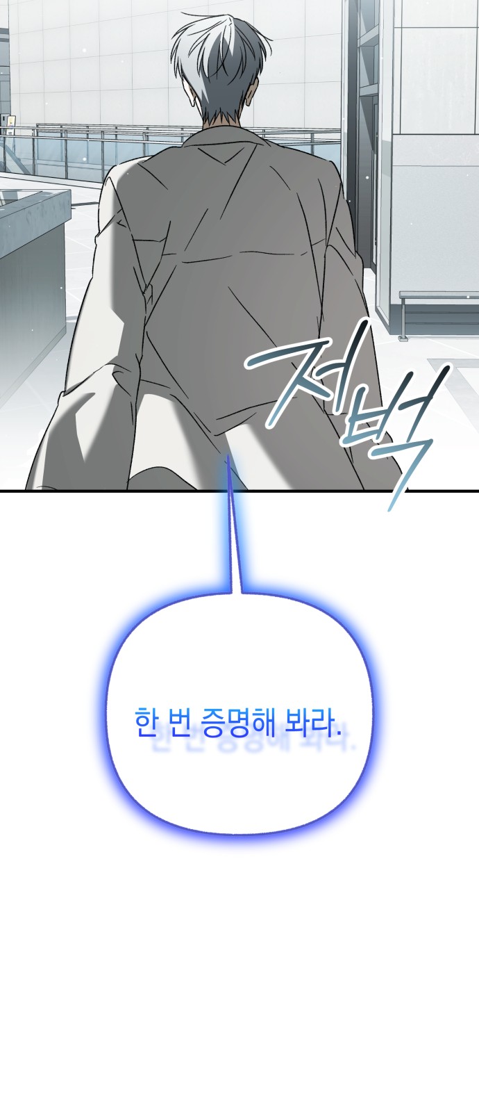 102 페이지