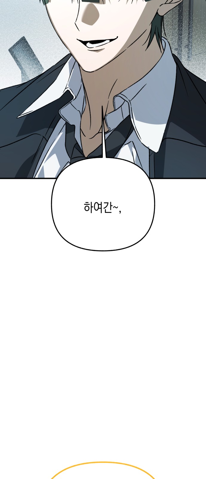 106 페이지