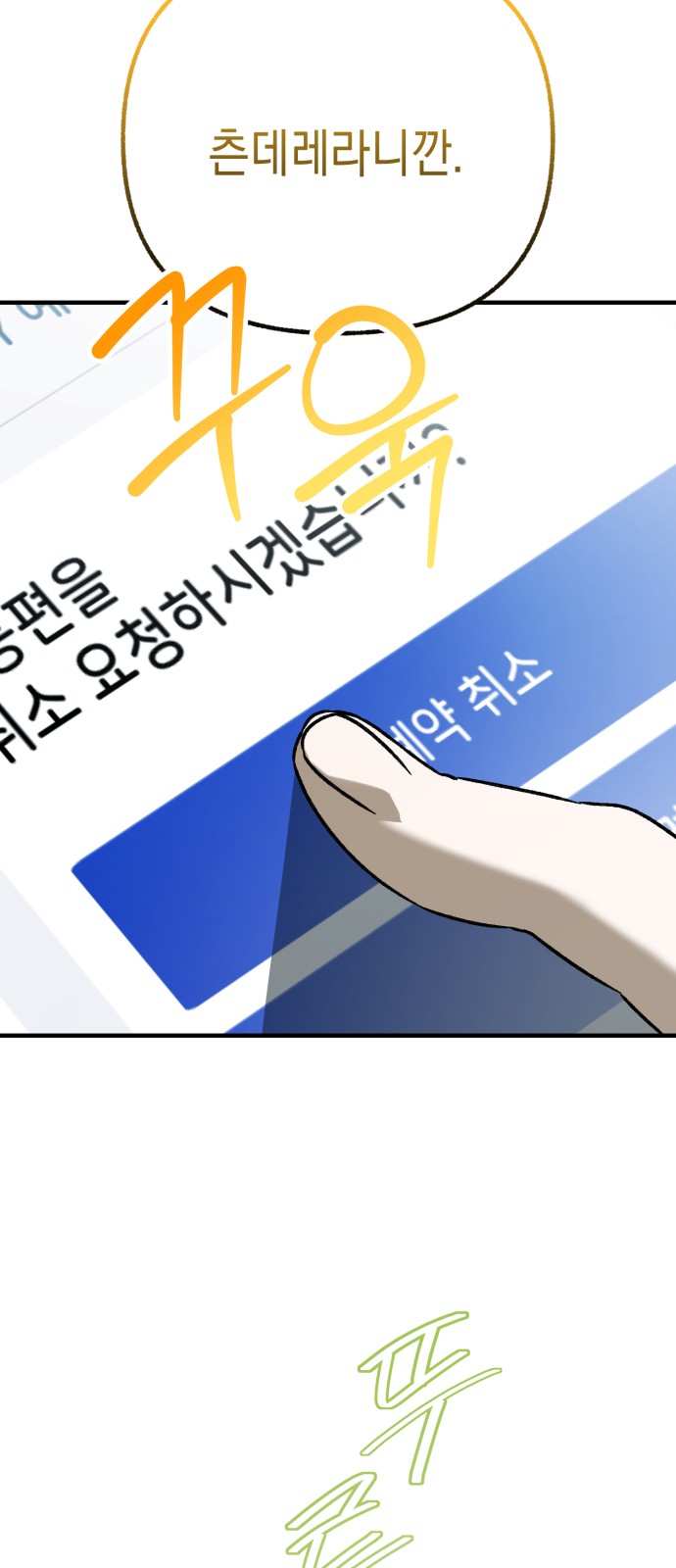 107 페이지