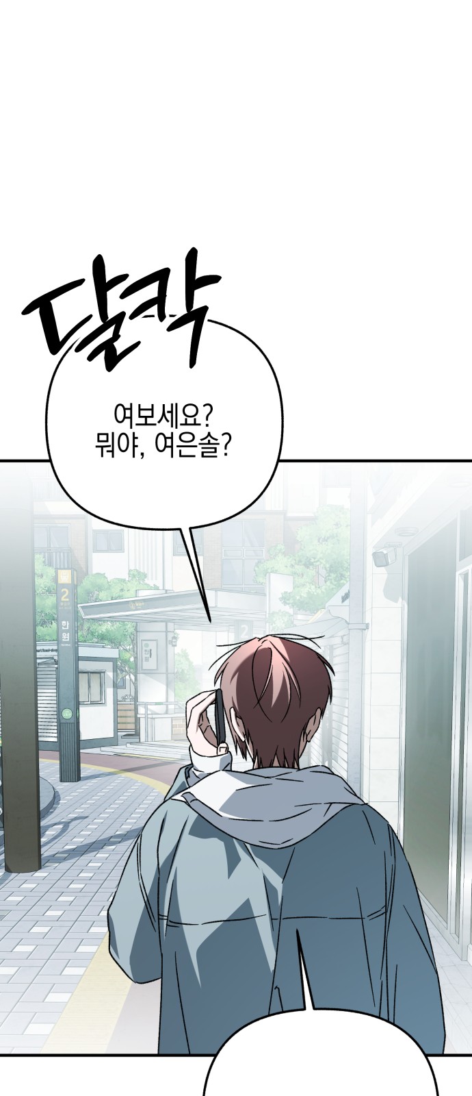 113 페이지