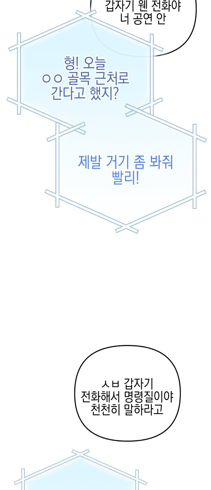 114 페이지