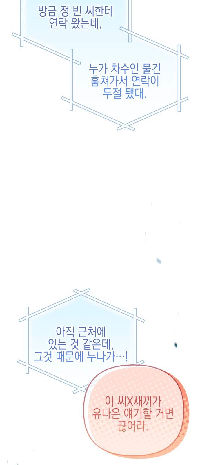 115 페이지