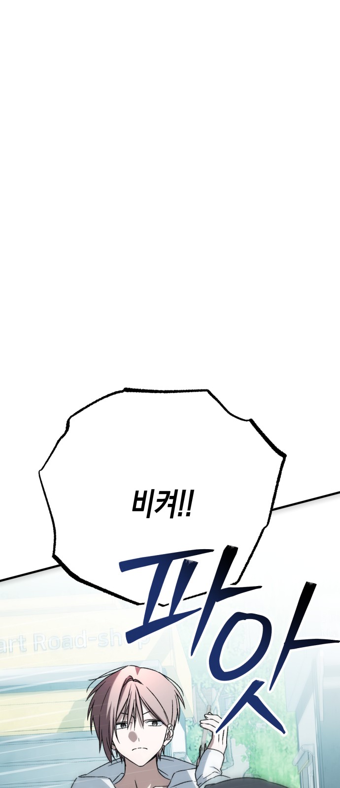 119 페이지