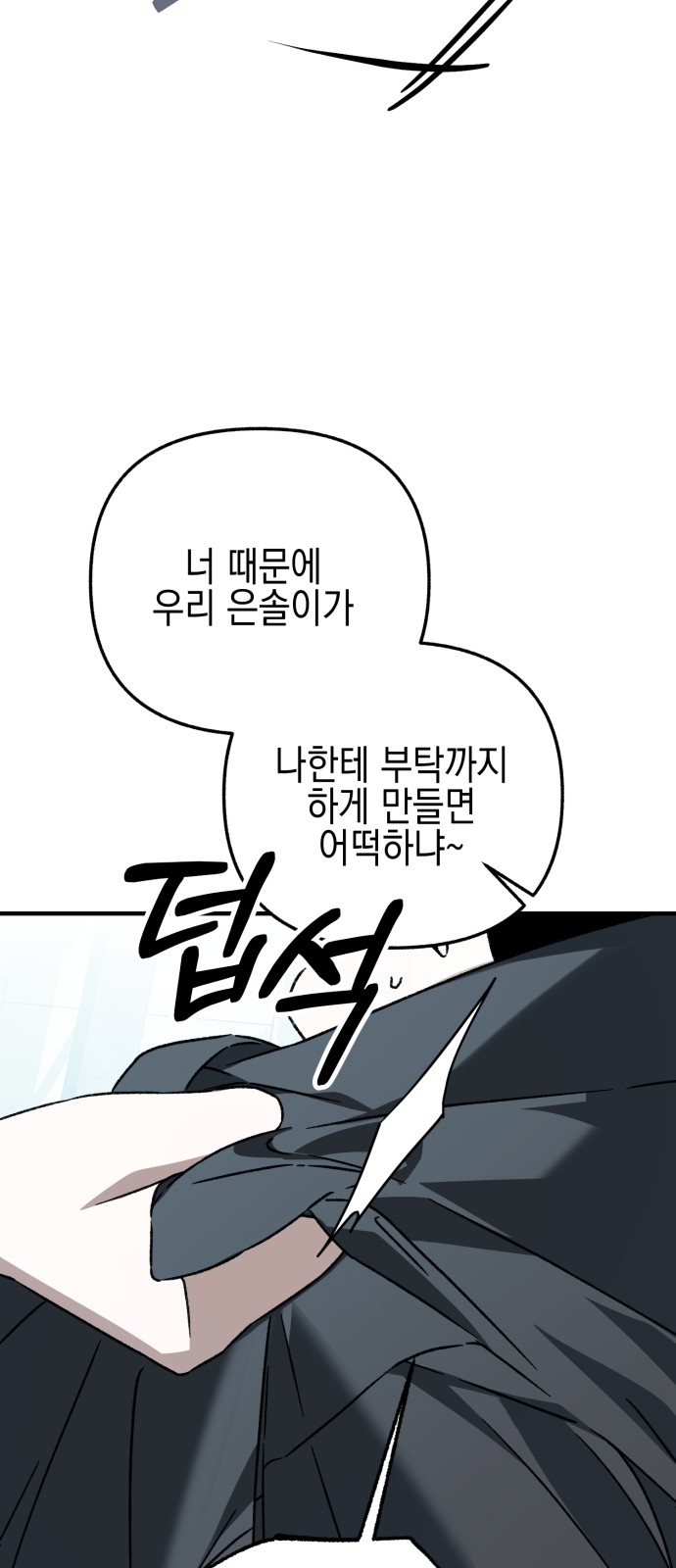 127 페이지