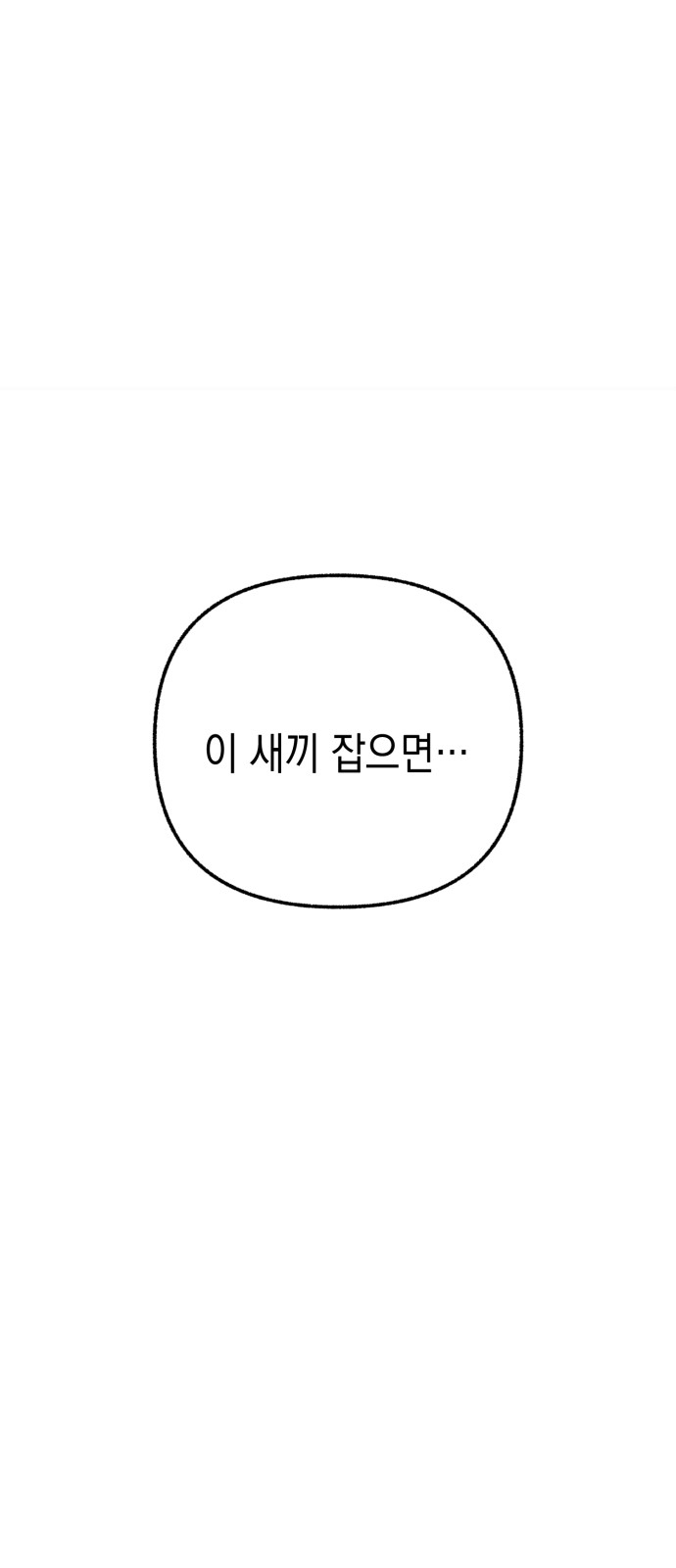 129 페이지