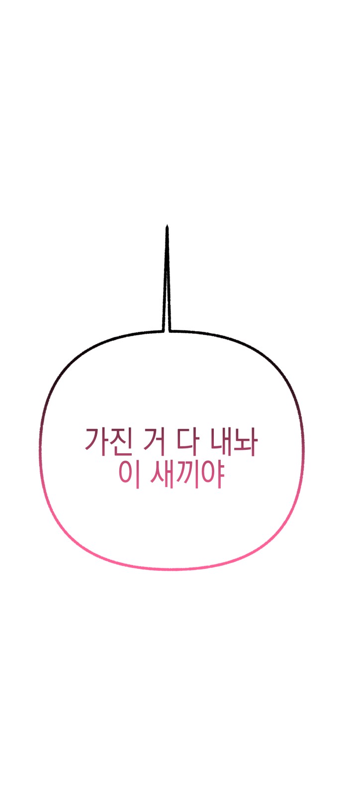 134 페이지
