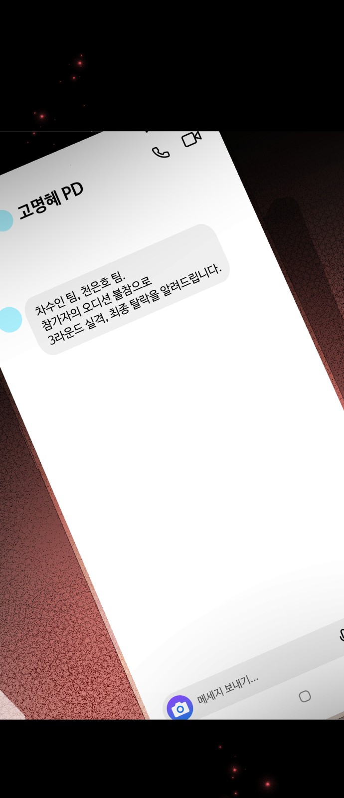 49 페이지