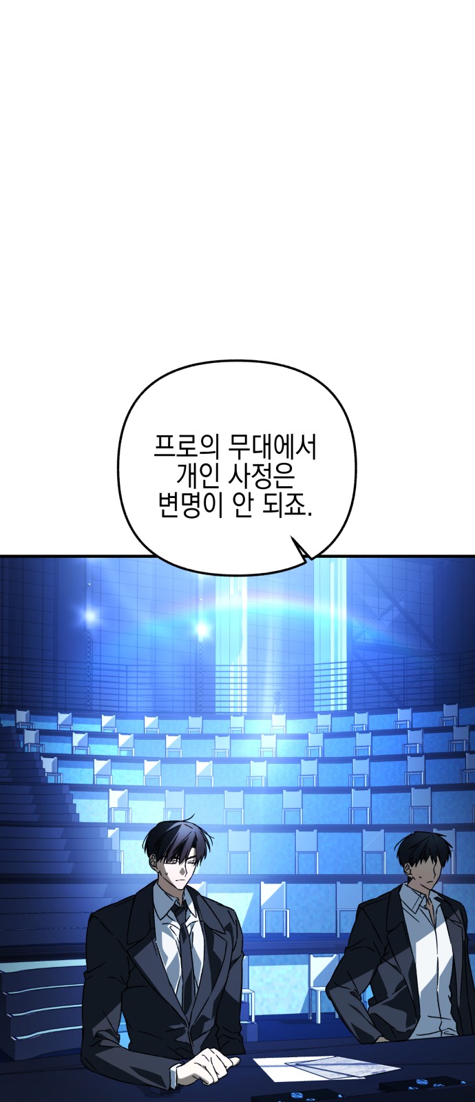 54 페이지
