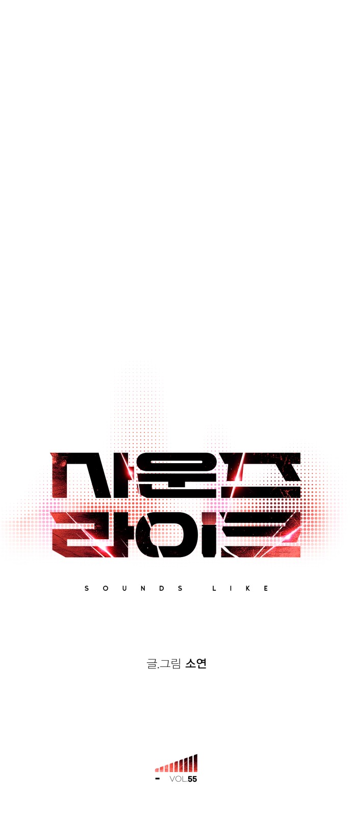 60 페이지