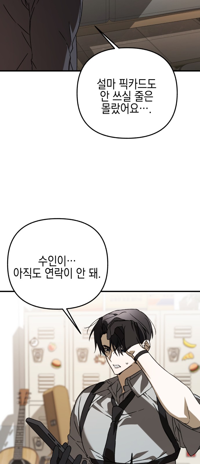 64 페이지