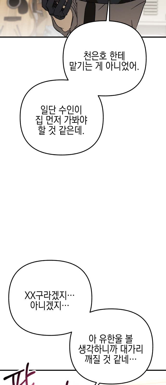 65 페이지