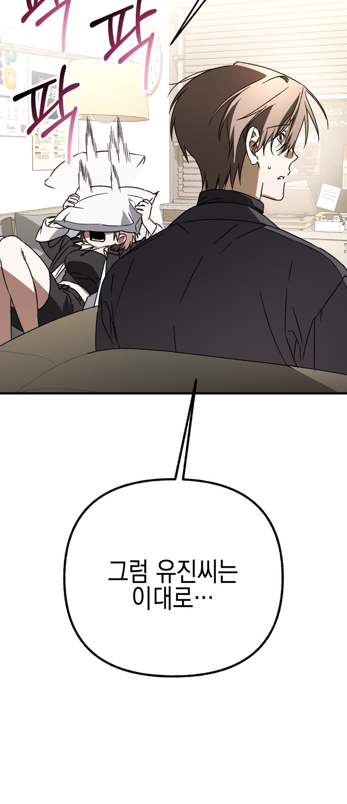 66 페이지